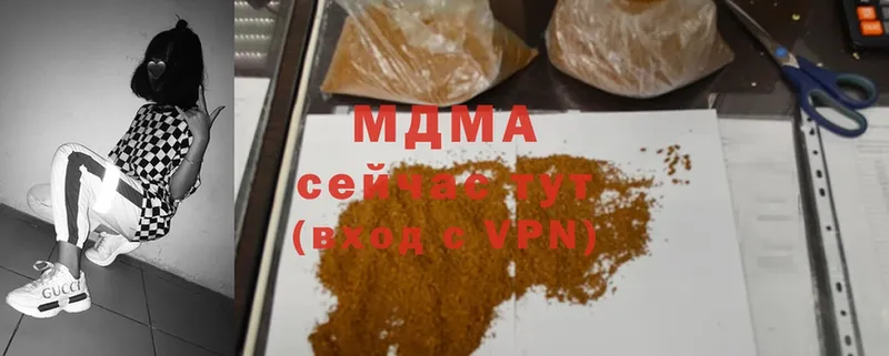 MDMA Molly  Люберцы 